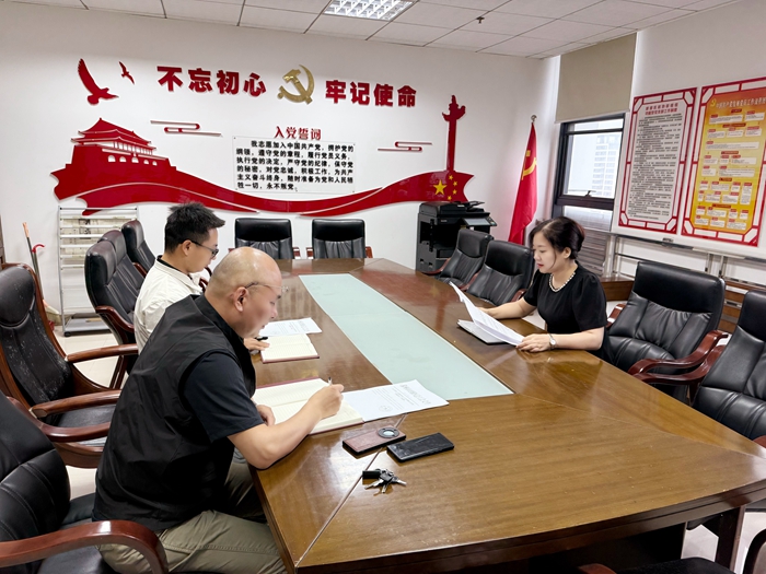 区政协机关工会召开学习会议